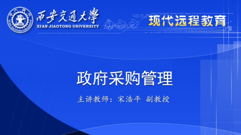 默认计划 