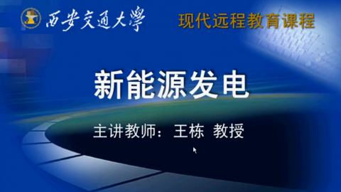 默认计划 