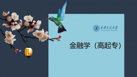 默认计划 